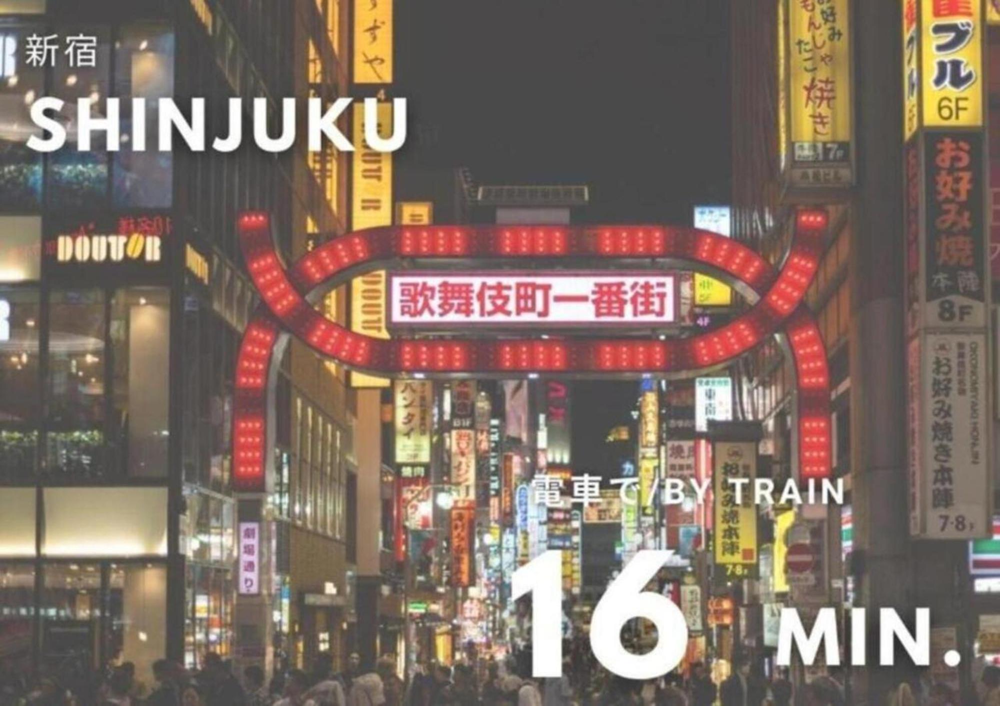 グランディオーソ中野 Leilighet Tokyo Eksteriør bilde