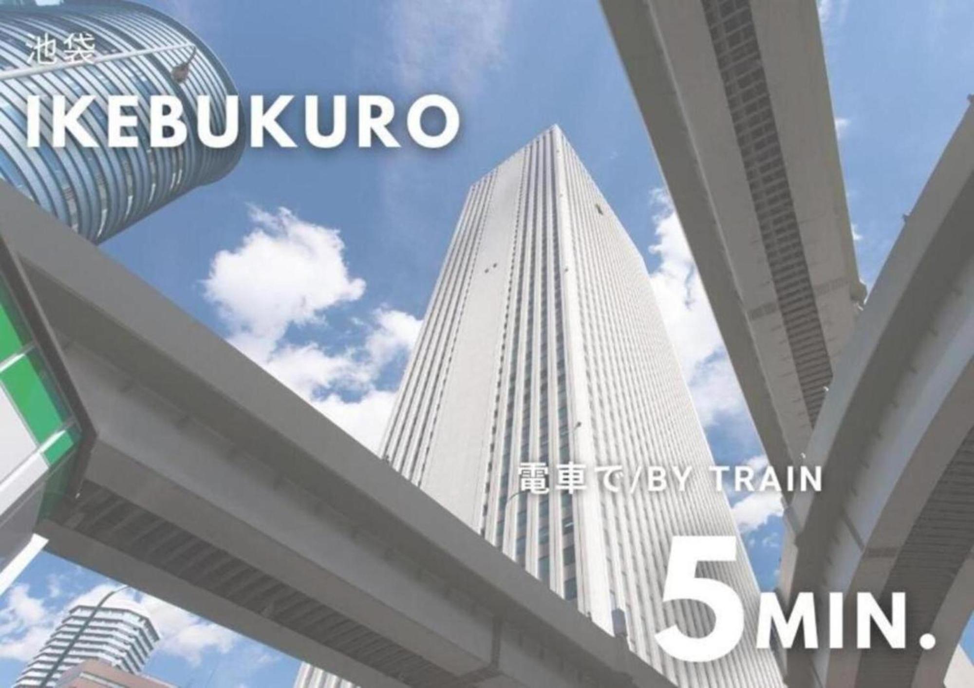 グランディオーソ中野 Leilighet Tokyo Eksteriør bilde